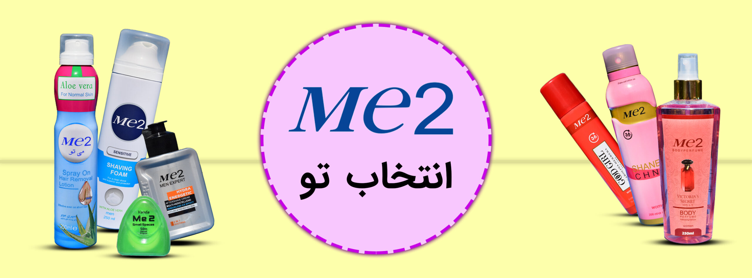 Me2 group